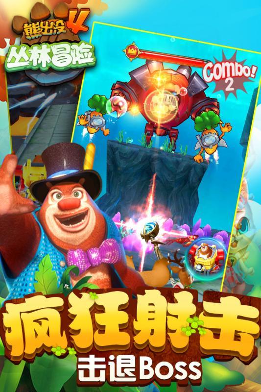 长期熬夜对身体有哪些伤害？游戏画面