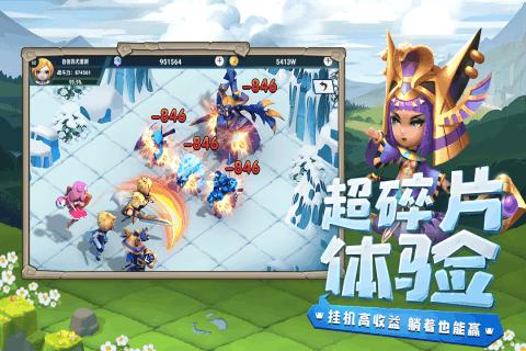 星球守卫战