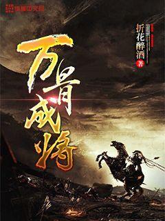 月光影视
