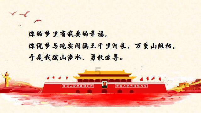 4399红月传说