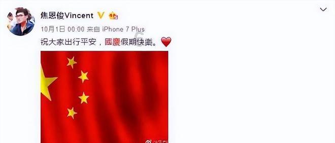 法媒：C罗出战迈阿密存疑，但比赛不会取消