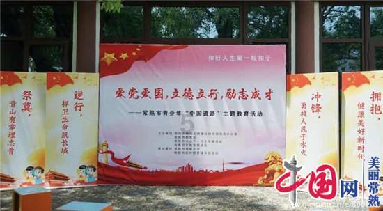 生化危机：启示录