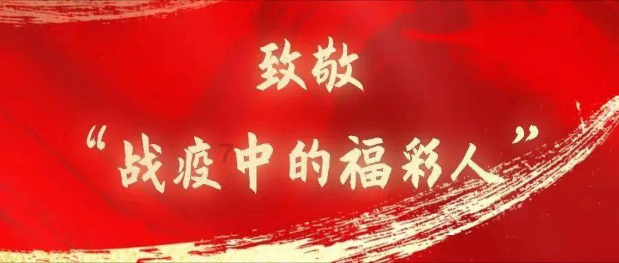 蘑菇女孩救援