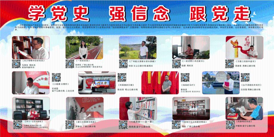 极限摩托大挑战选关版