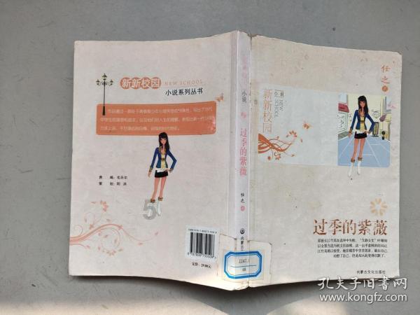 创作猫